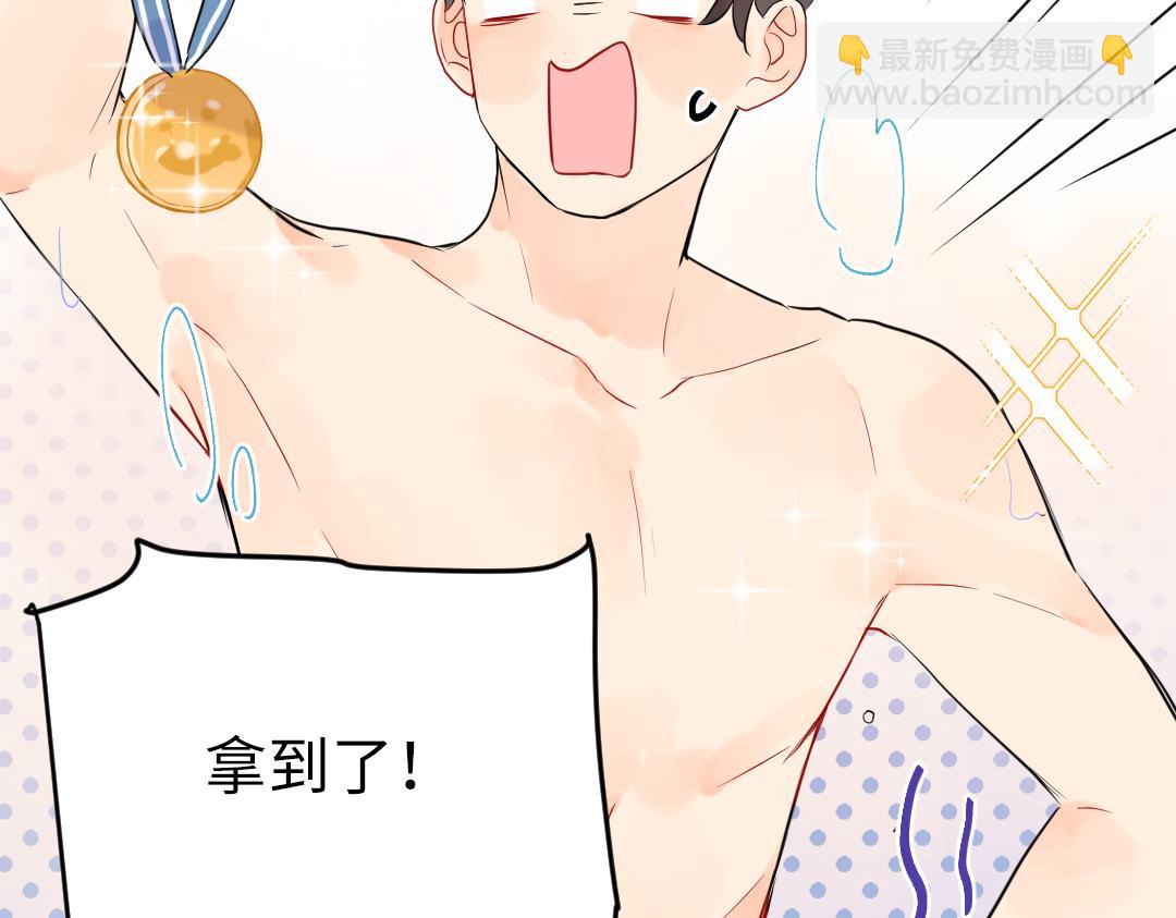 第42话 交往吗？(1/2)-第42话