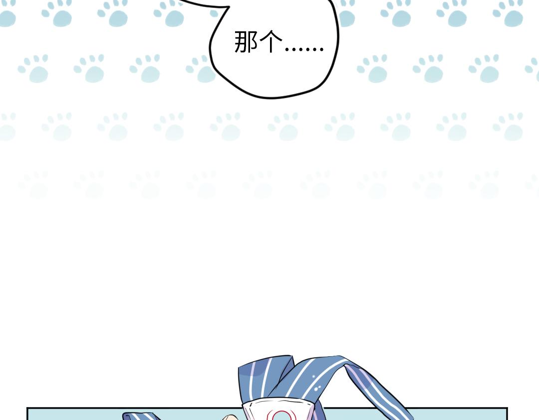 第42话 交往吗？(1/2)-第42话