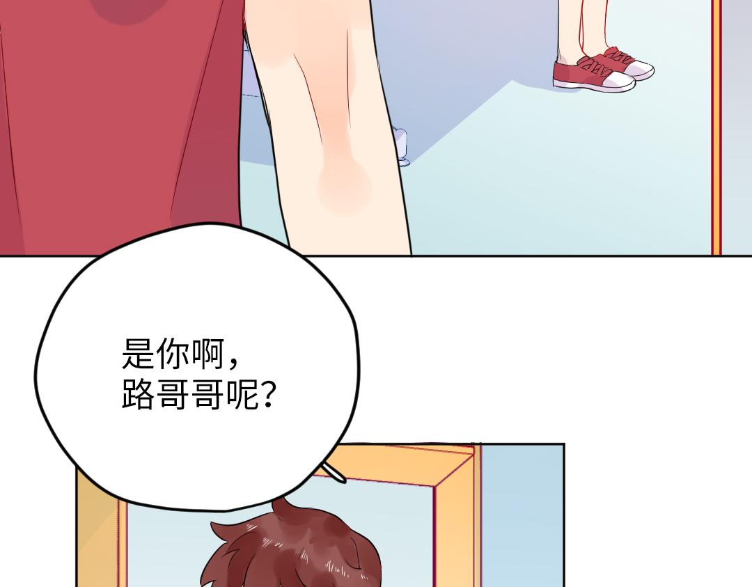 第42话 交往吗？(1/2)-第42话