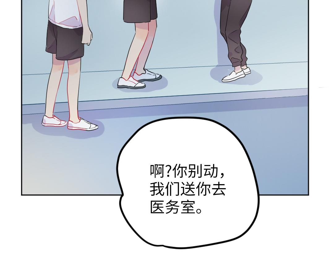 第42话 交往吗？(1/2)-第42话