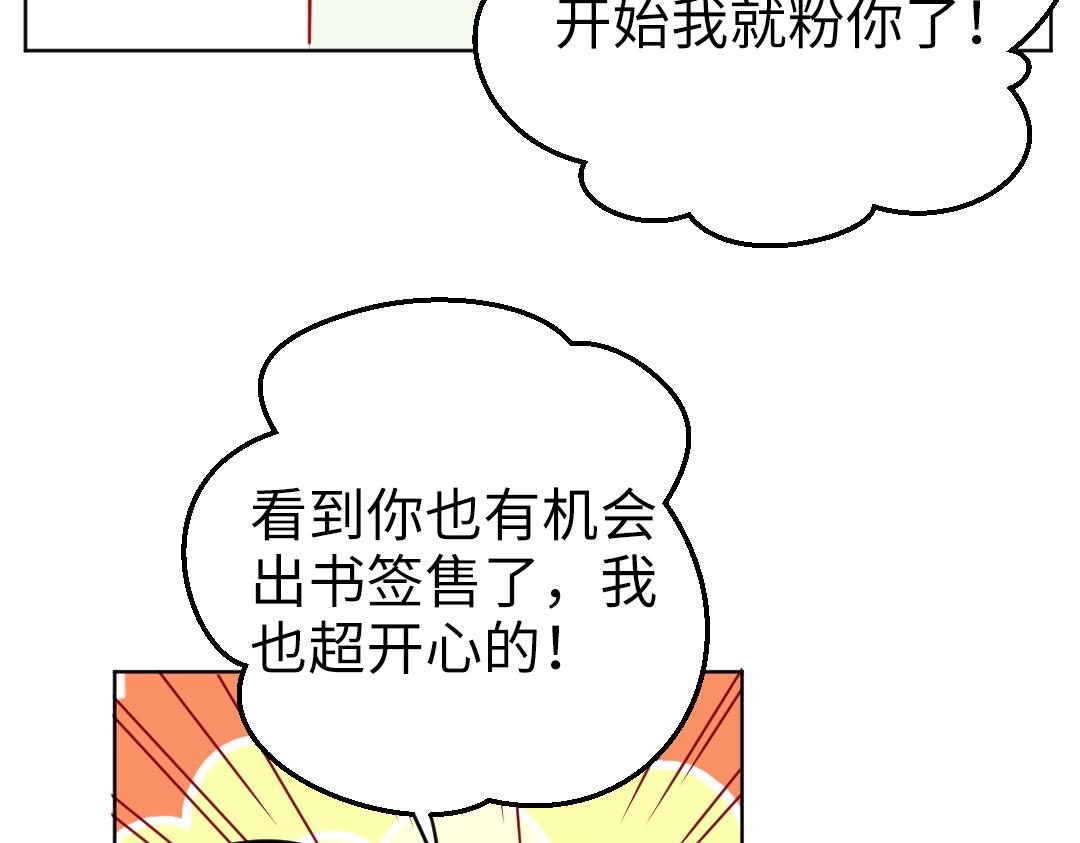 第44话 经典桥段(1/2)-第44话