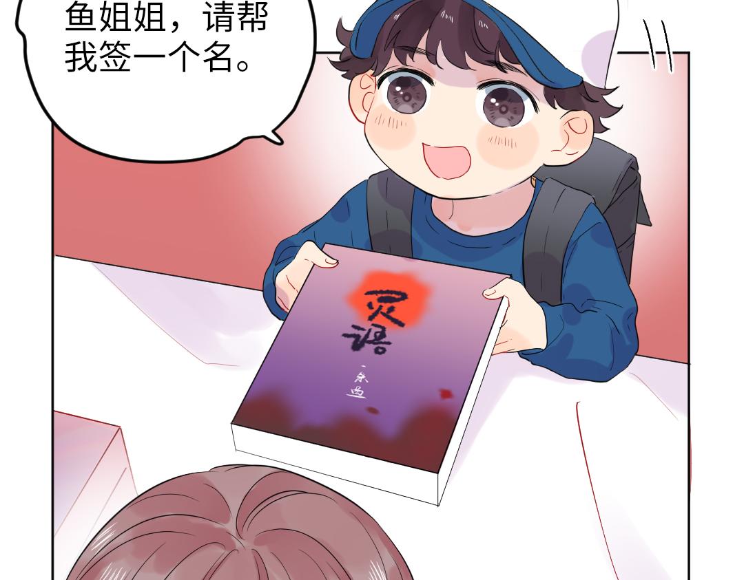 第44话 经典桥段(1/2)-第44话