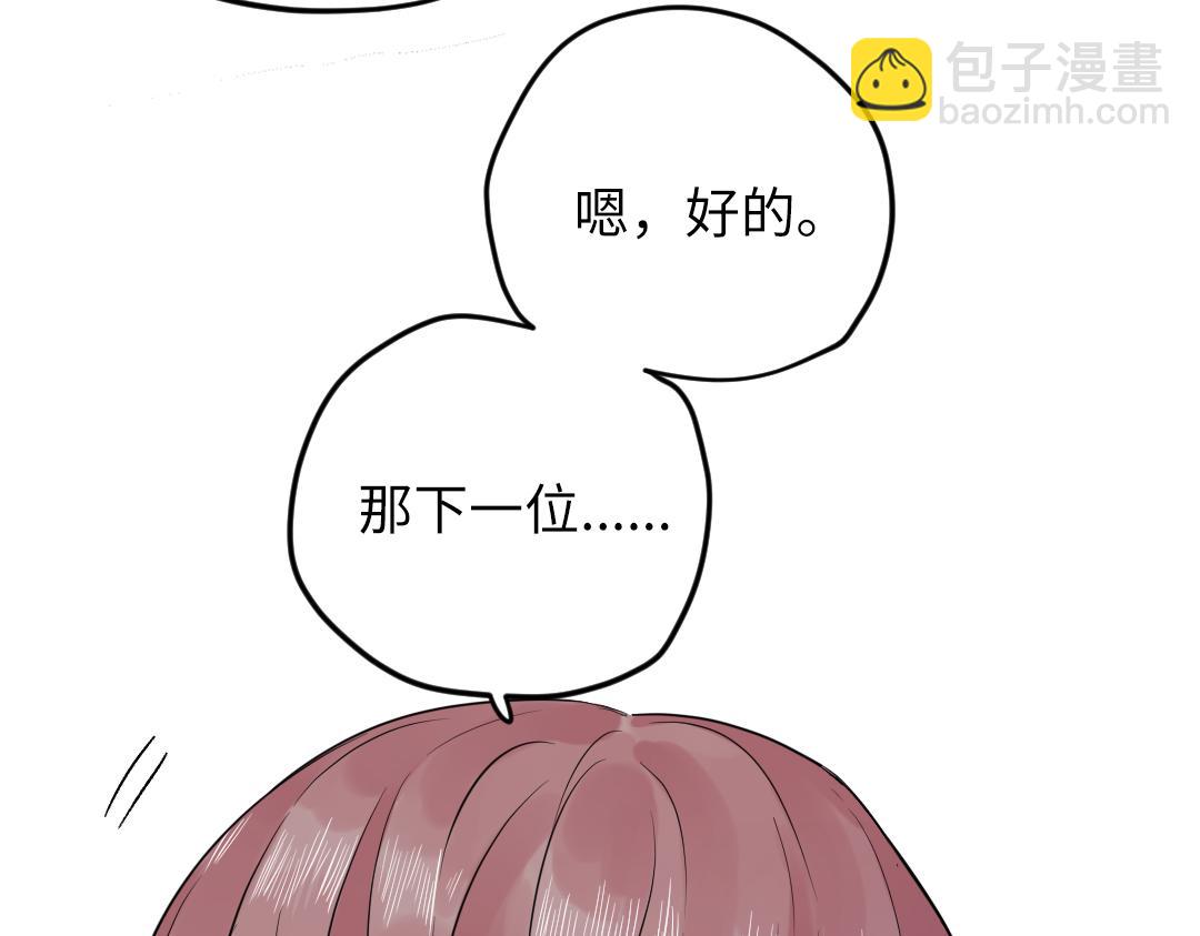 第44话 经典桥段(1/2)-第44话