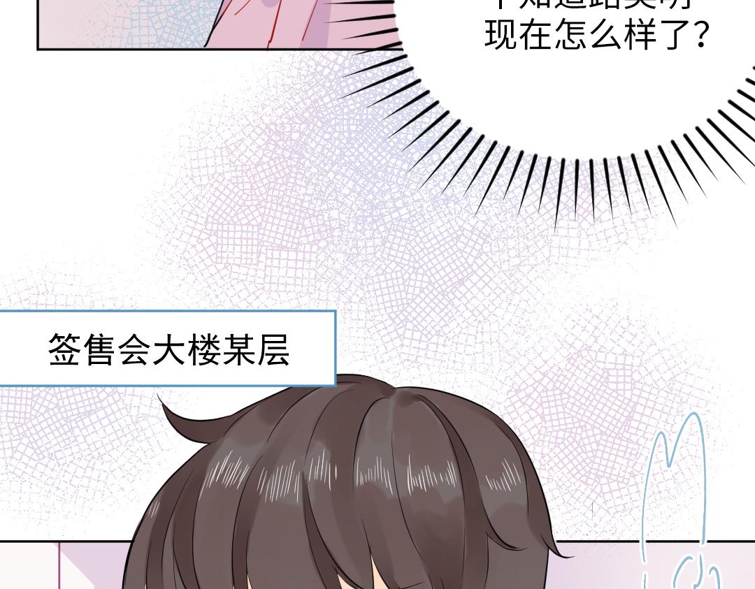 第44话 经典桥段(1/2)-第44话