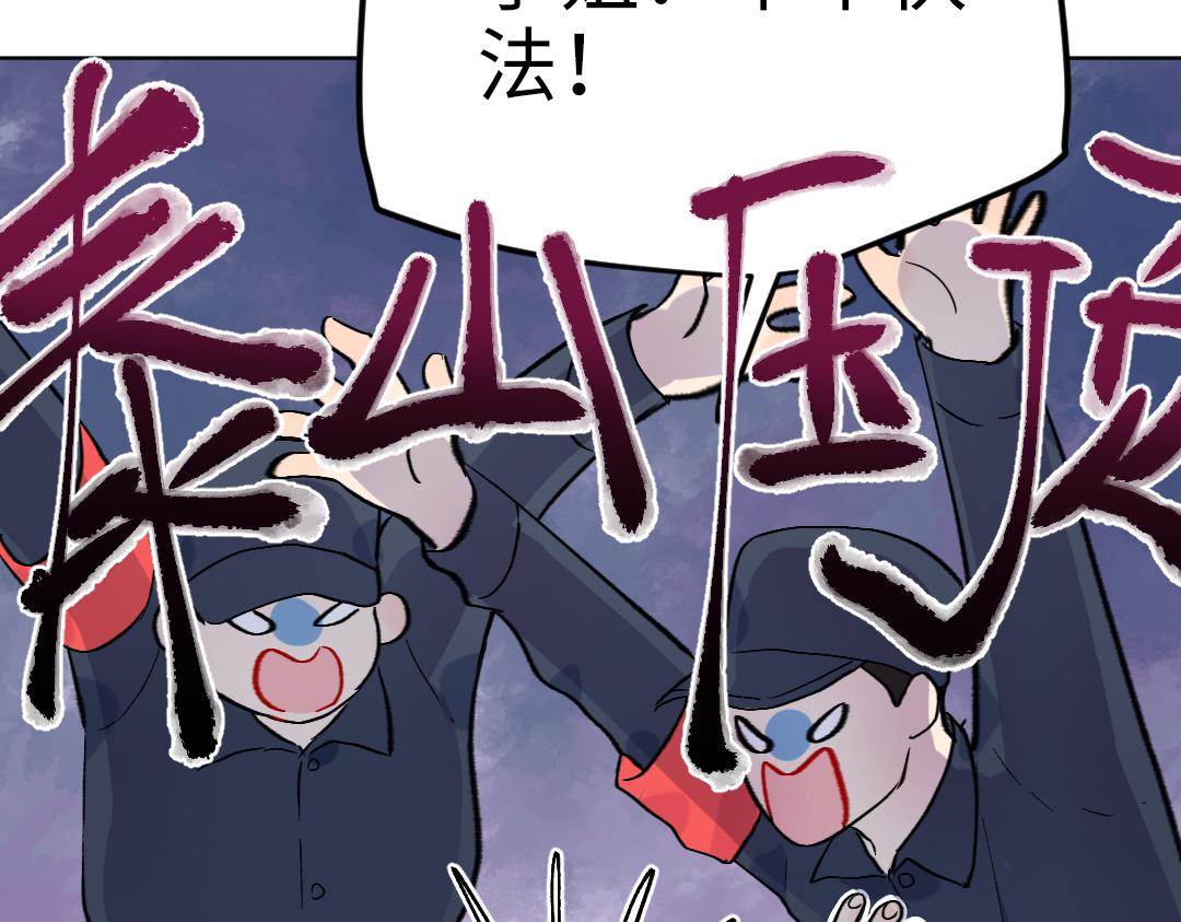 第44话 经典桥段(1/2)-第44话