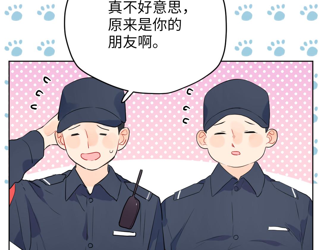 第44话 经典桥段(1/2)-第44话