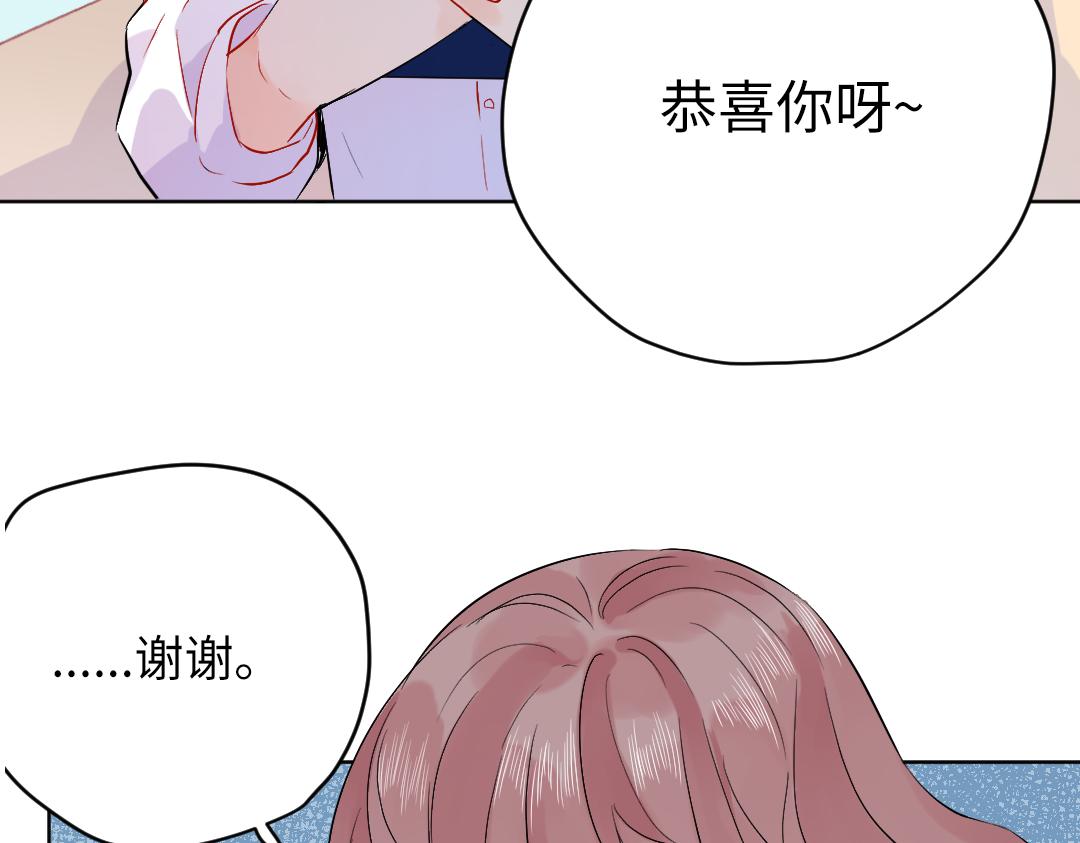 第46话 不安的感觉(1/2)-第46话