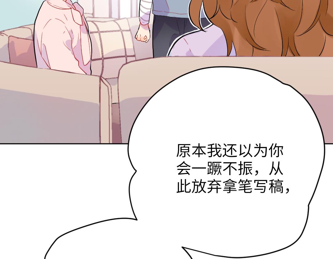 第46话 不安的感觉(1/2)-第46话