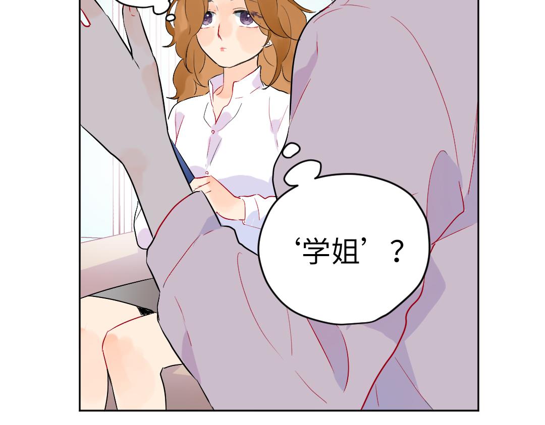 第46话 不安的感觉(1/2)-第46话