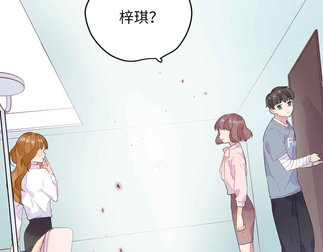 第46话 不安的感觉(1/2)-第46话