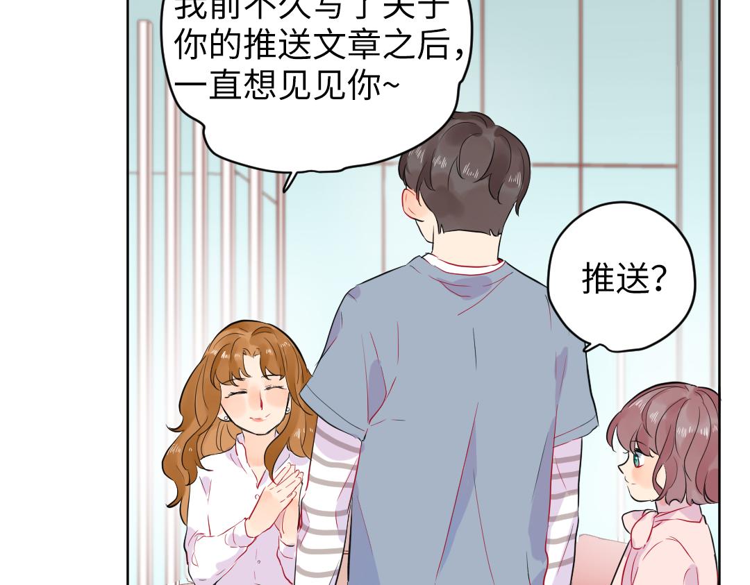 第46话 不安的感觉(1/2)-第46话