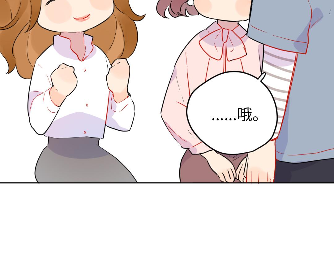 第46话 不安的感觉(1/2)-第46话