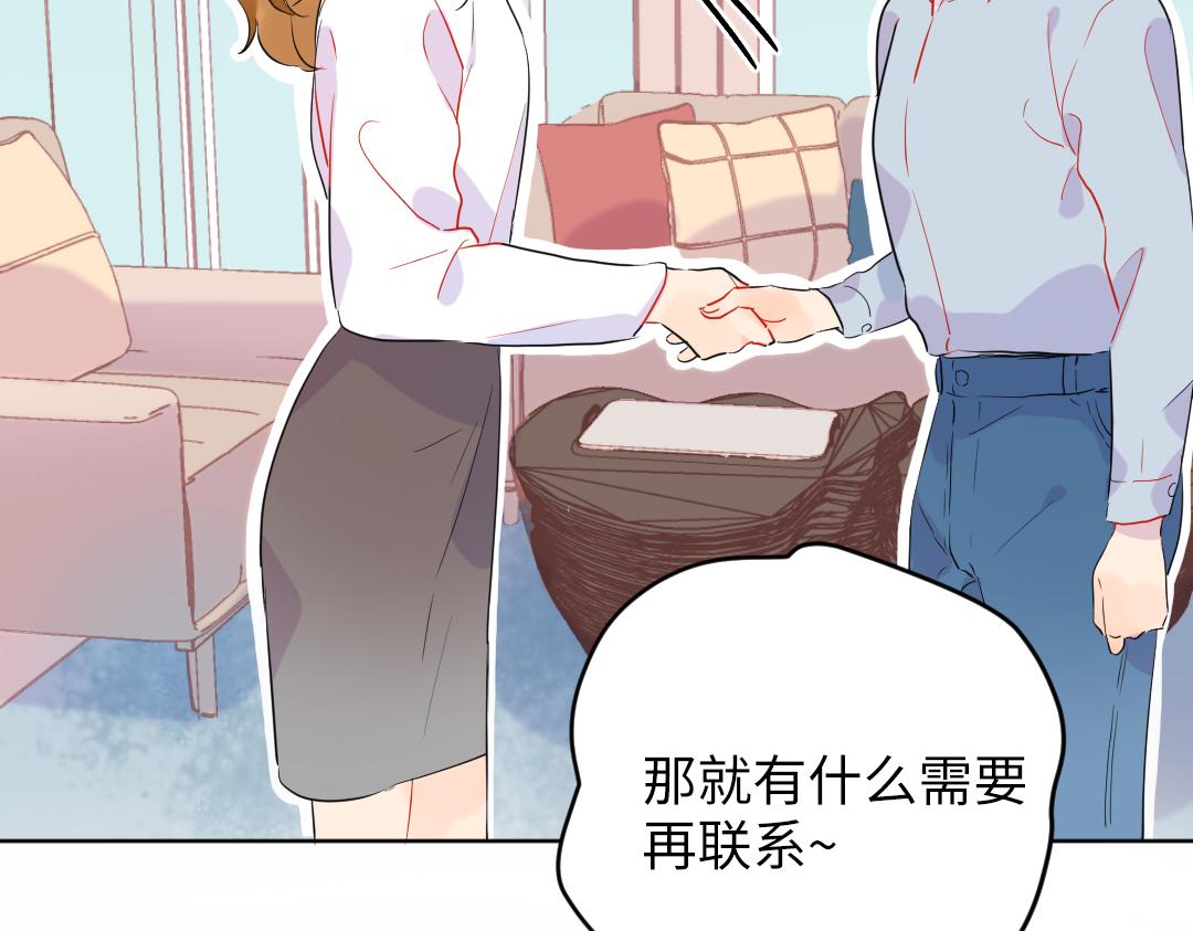 第46话 不安的感觉(1/2)-第46话