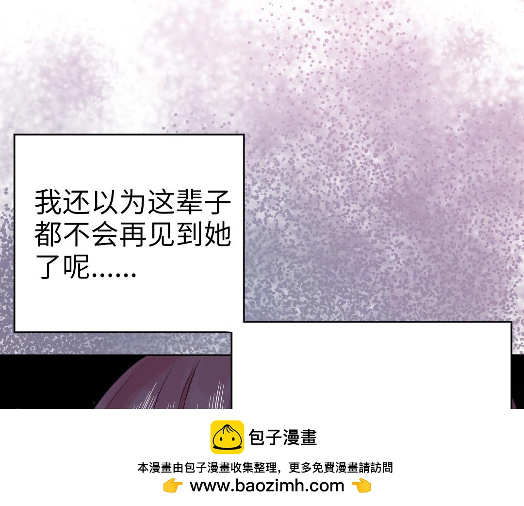 第46话 不安的感觉(1/2)-第46话