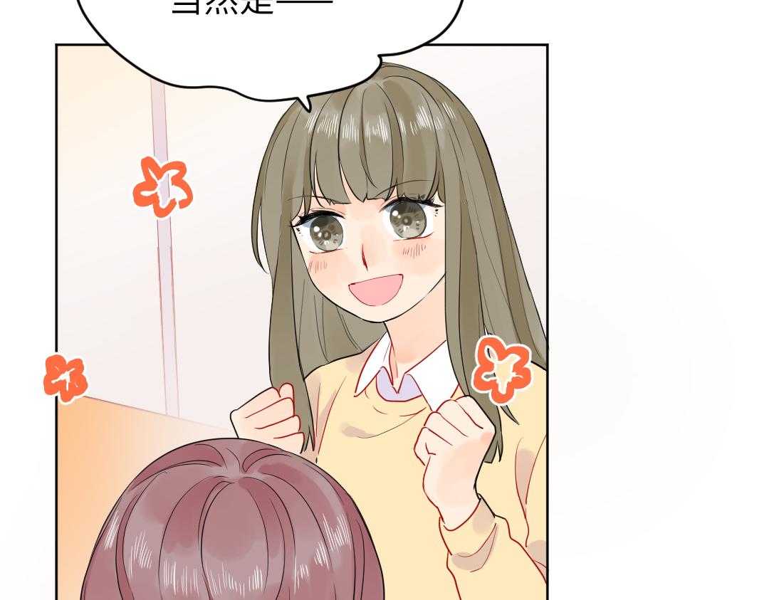 第48话 期待的约会(1/2)-第48话