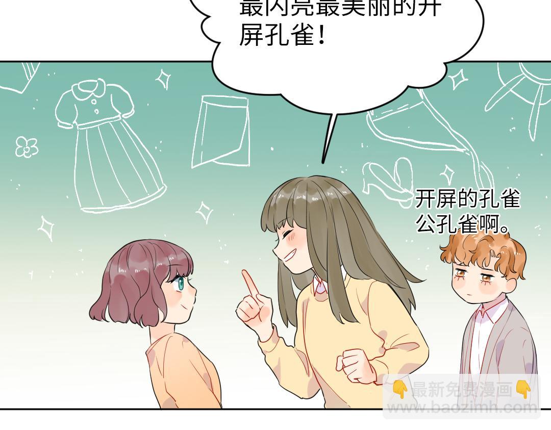 第48话 期待的约会(1/2)-第48话