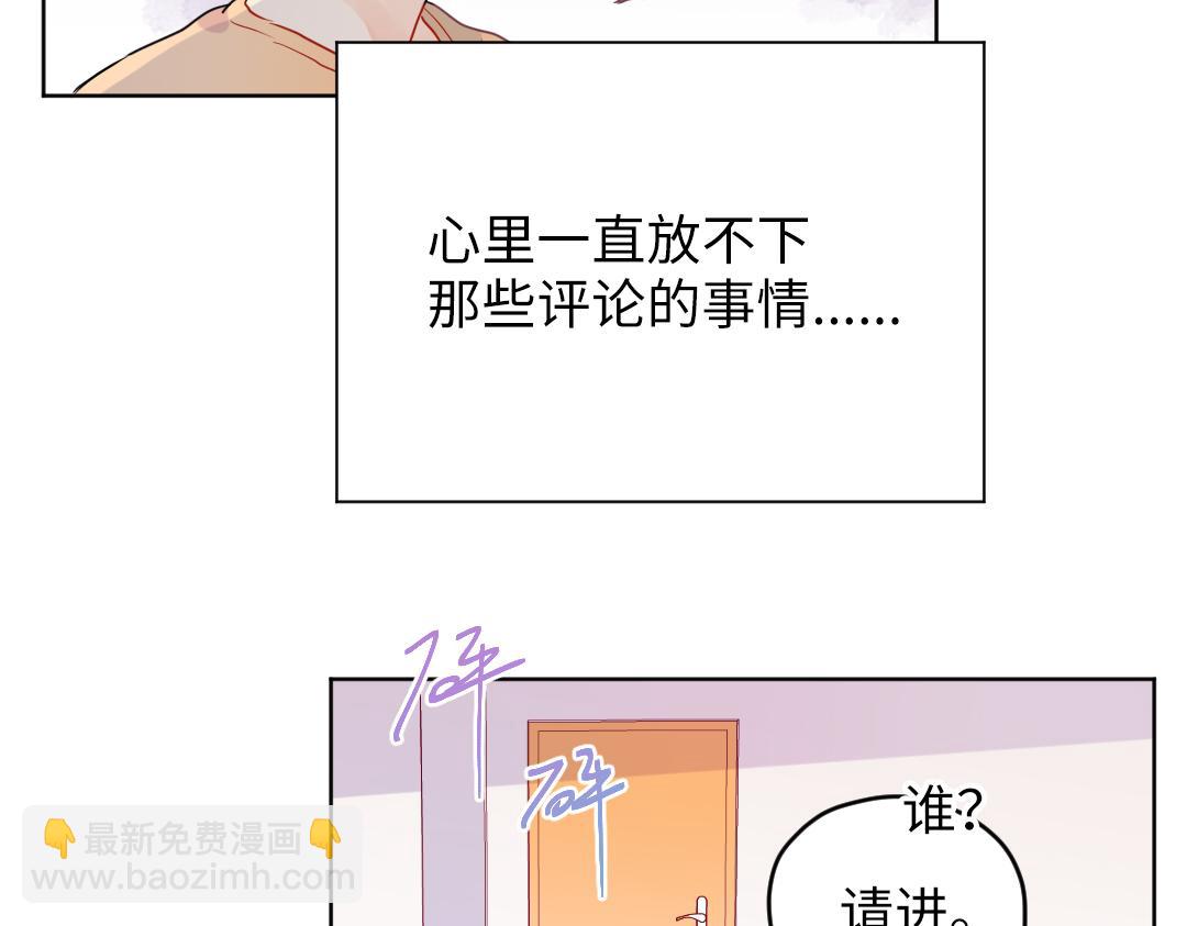 第48话 期待的约会(1/2)-第48话