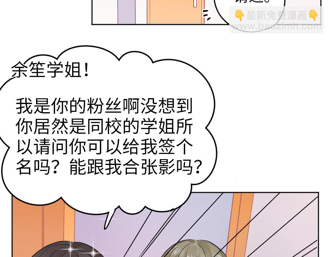 第48话 期待的约会(1/2)-第48话