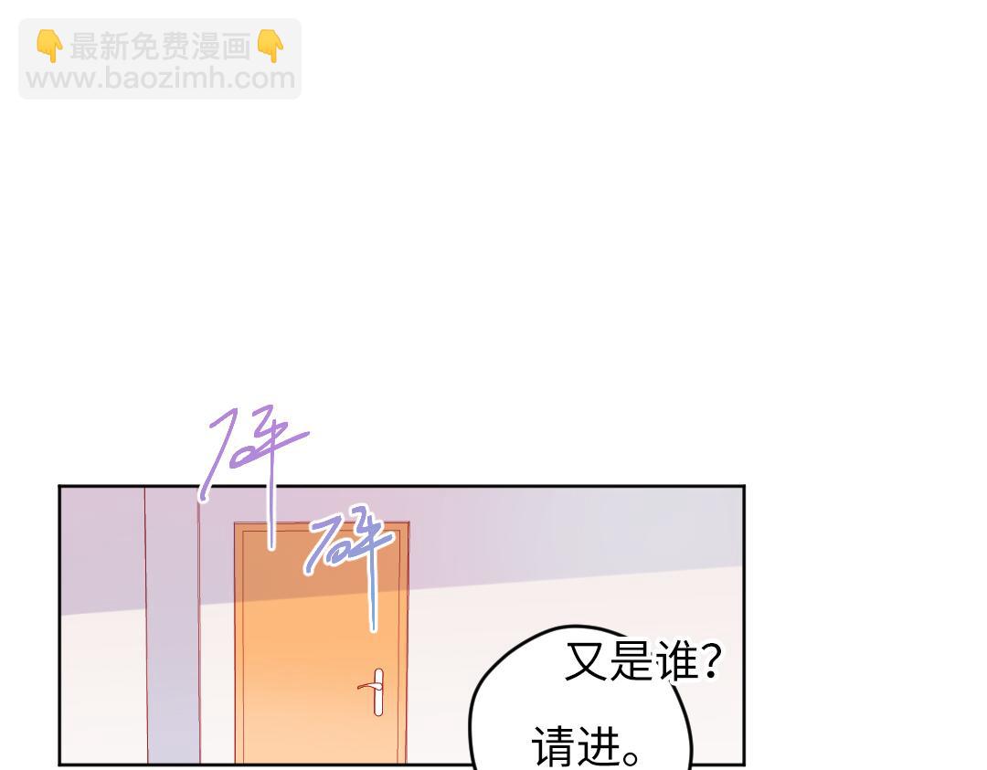 第48话 期待的约会(1/2)-第48话