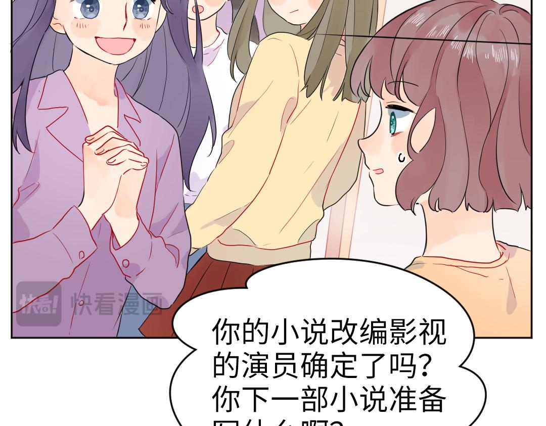 第48话 期待的约会(1/2)-第48话