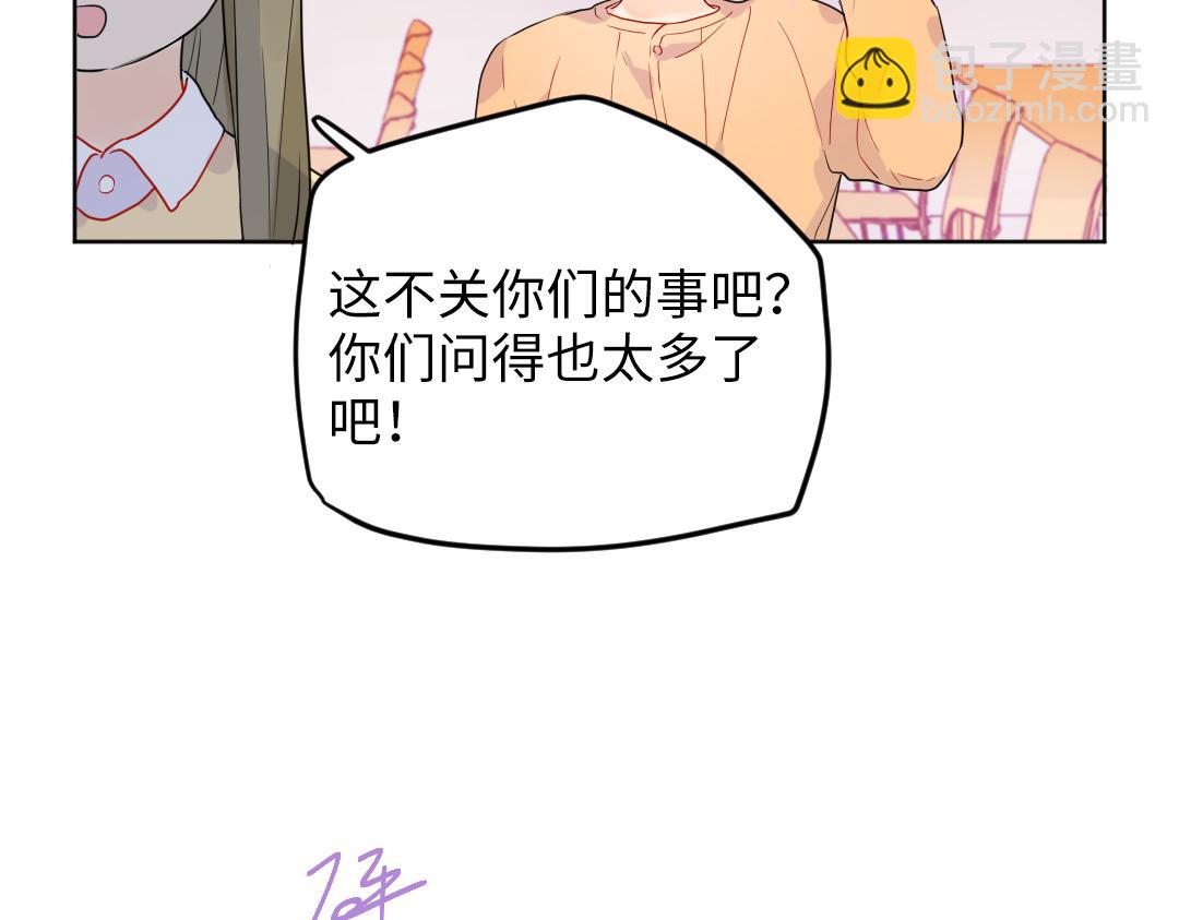 第48话 期待的约会(1/2)-第48话