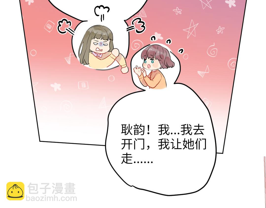 第48话 期待的约会(1/2)-第48话