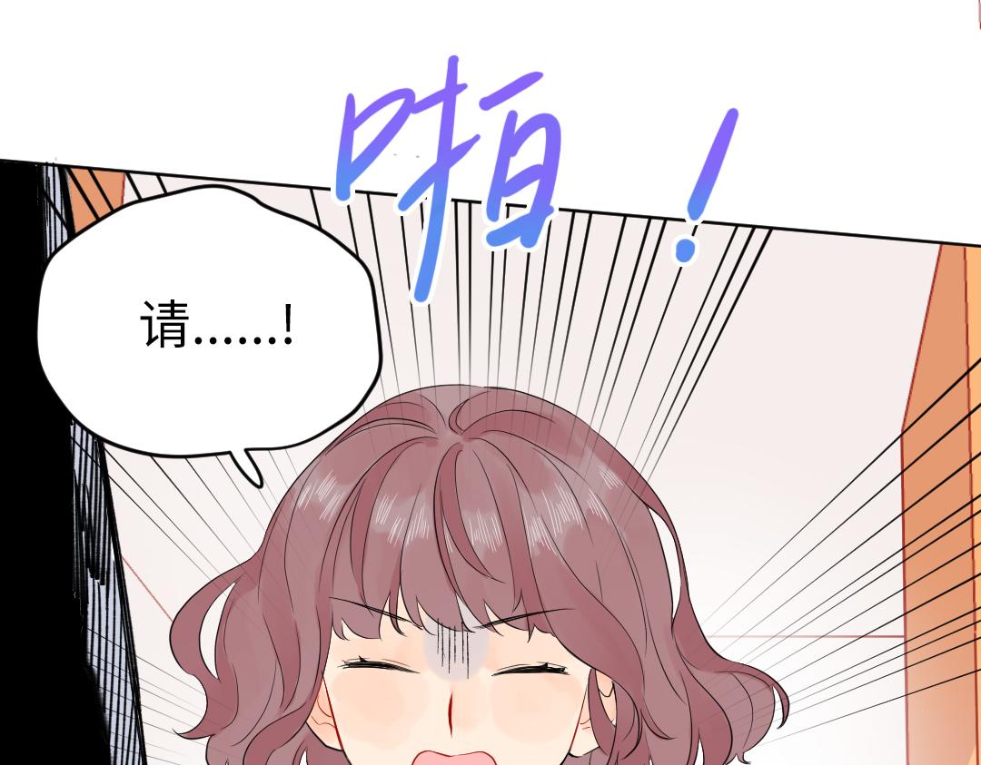 第48话 期待的约会(1/2)-第48话