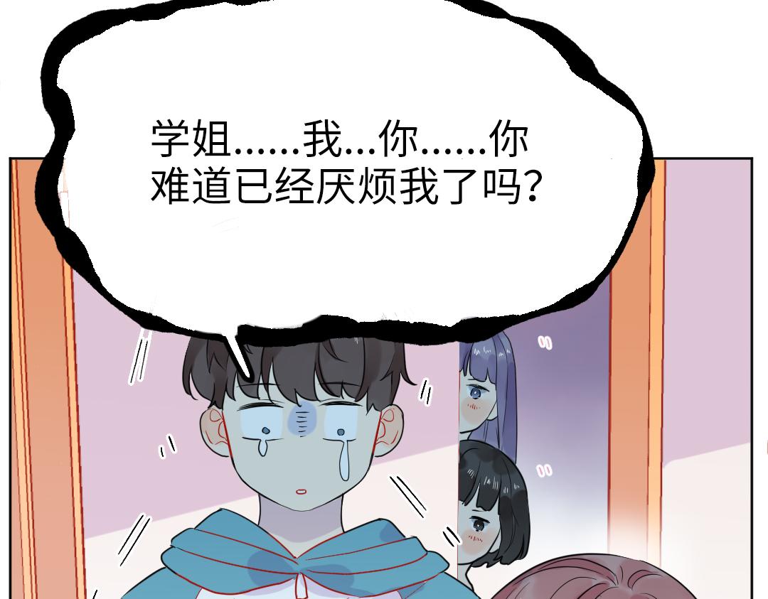 第48话 期待的约会(1/2)-第48话