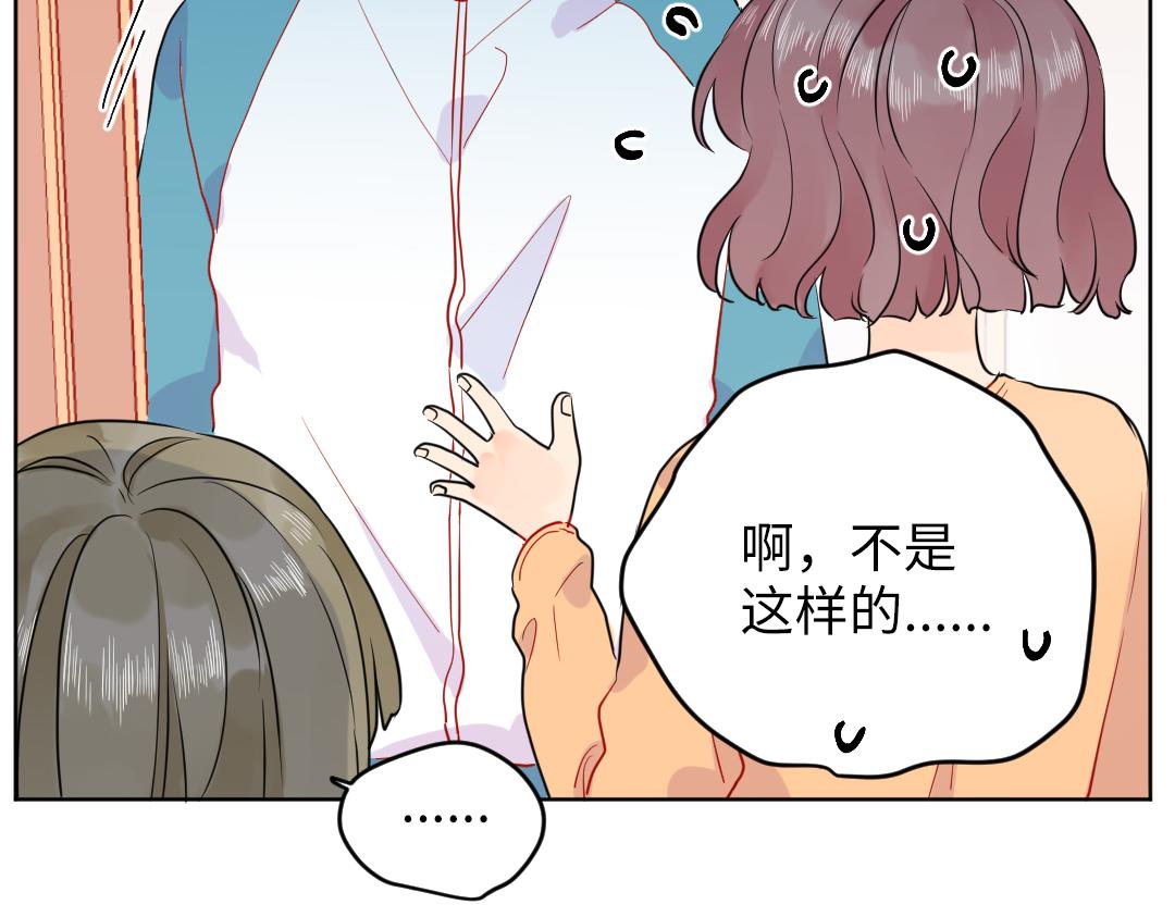 第48话 期待的约会(1/2)-第48话