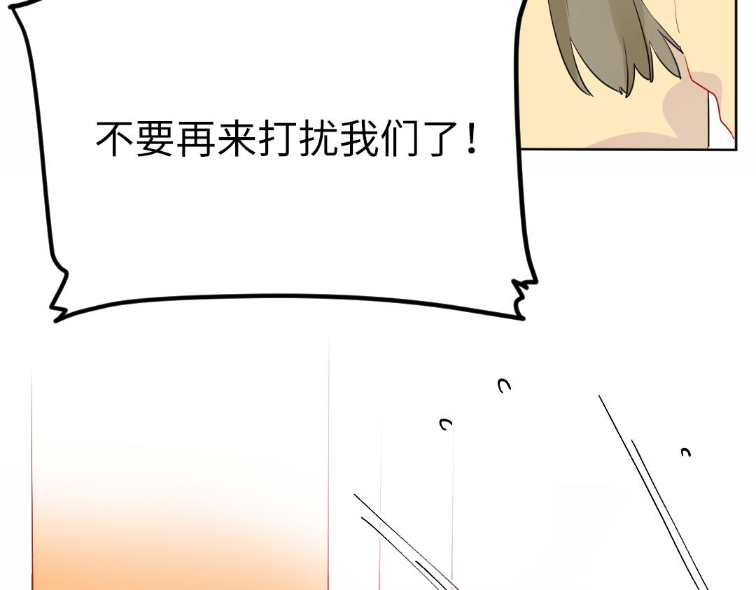 第48话 期待的约会(1/2)-第48话