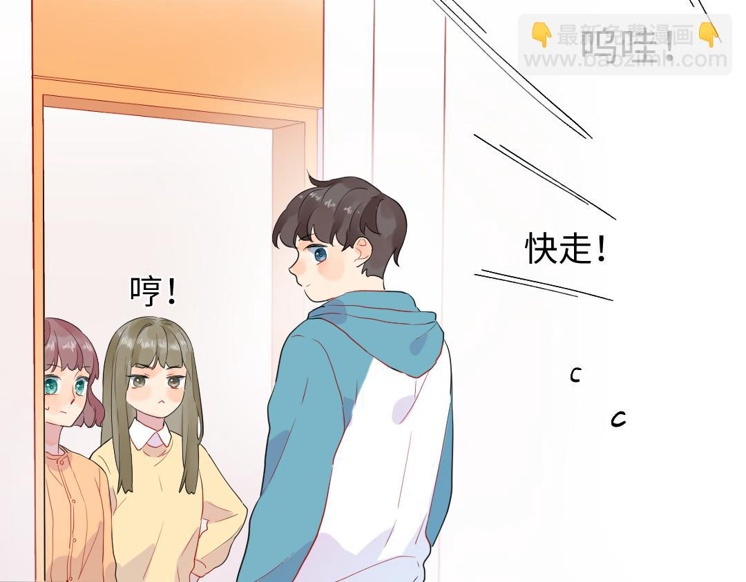 第48话 期待的约会(1/2)-第48话