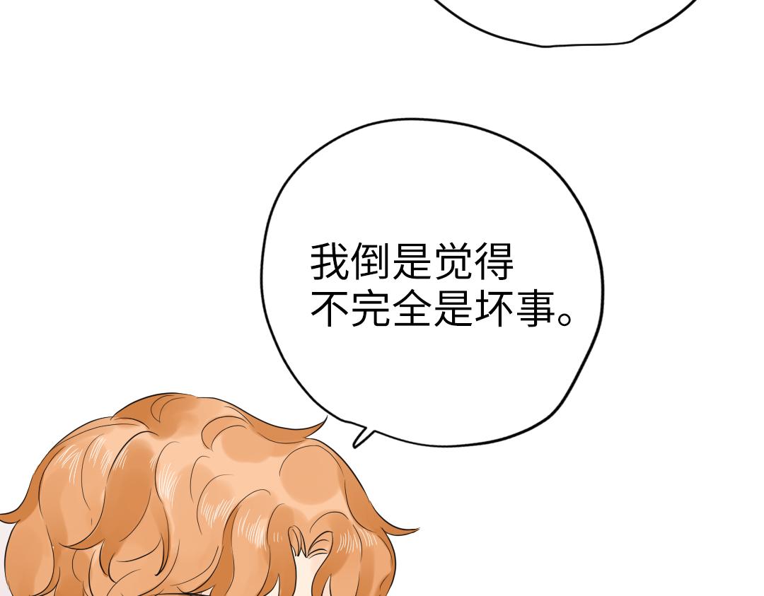 第48话 期待的约会(1/2)-第48话