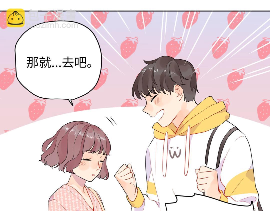 第48话 期待的约会(1/2)-第48话