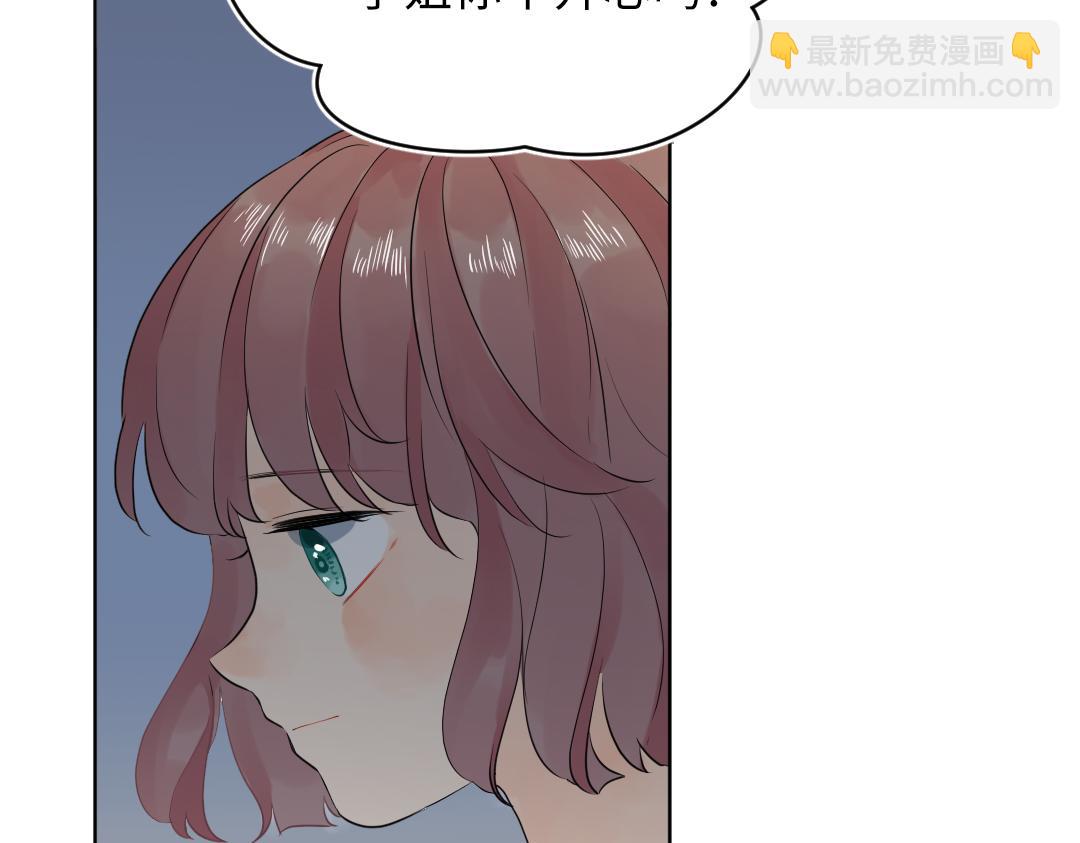 第48话 期待的约会(1/2)-第48话