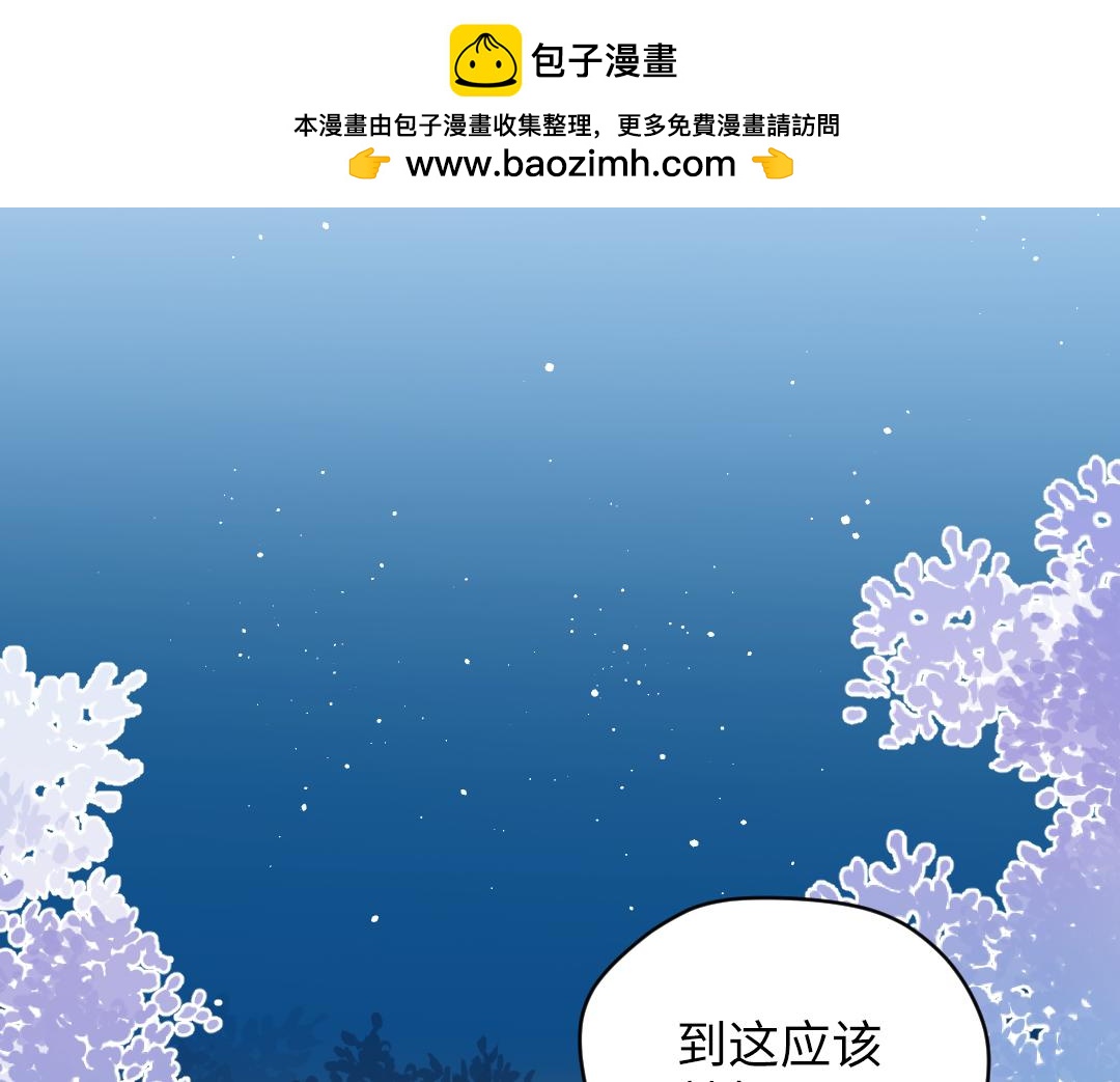 第50话 该作出决定了(1/2)-第50话