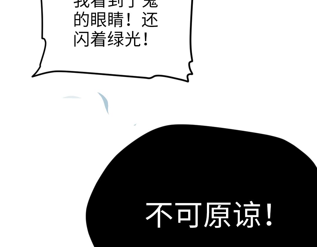 第50话 该作出决定了(1/2)-第50话