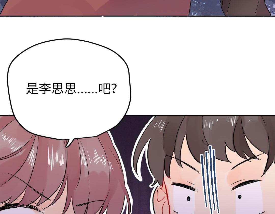 第50话 该作出决定了(1/2)-第50话