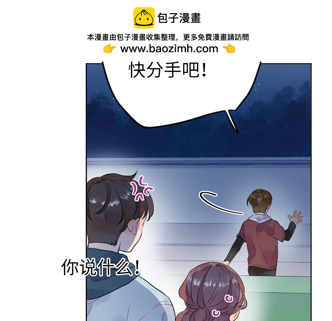 第50话 该作出决定了(1/2)-第50话