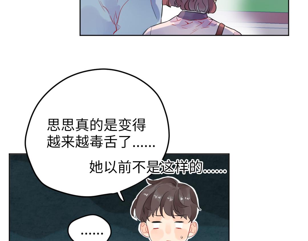 第50话 该作出决定了(1/2)-第50话