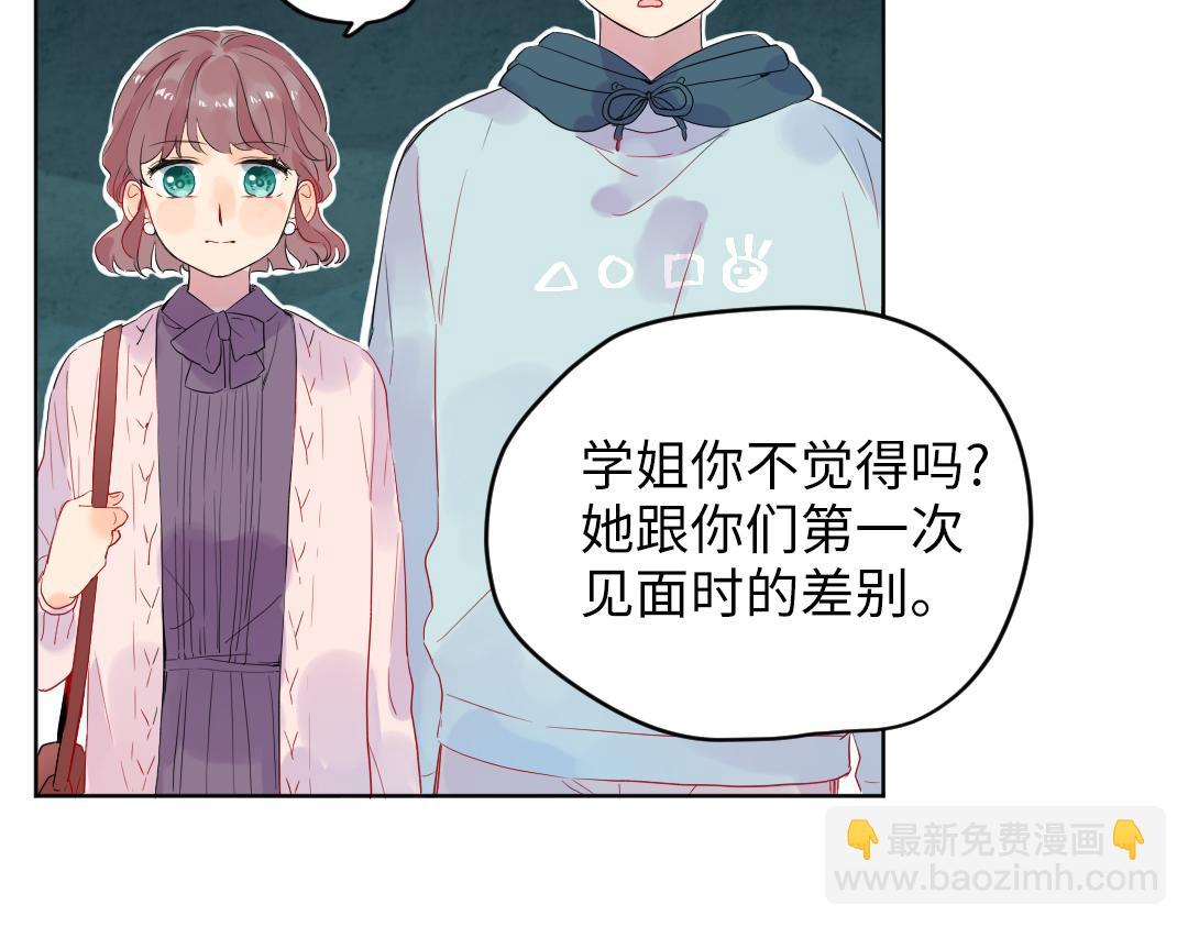 第50话 该作出决定了(1/2)-第50话