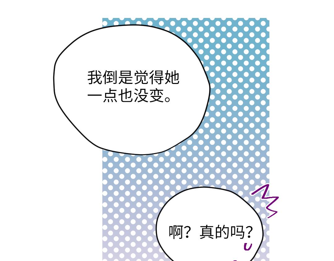 第50话 该作出决定了(1/2)-第50话