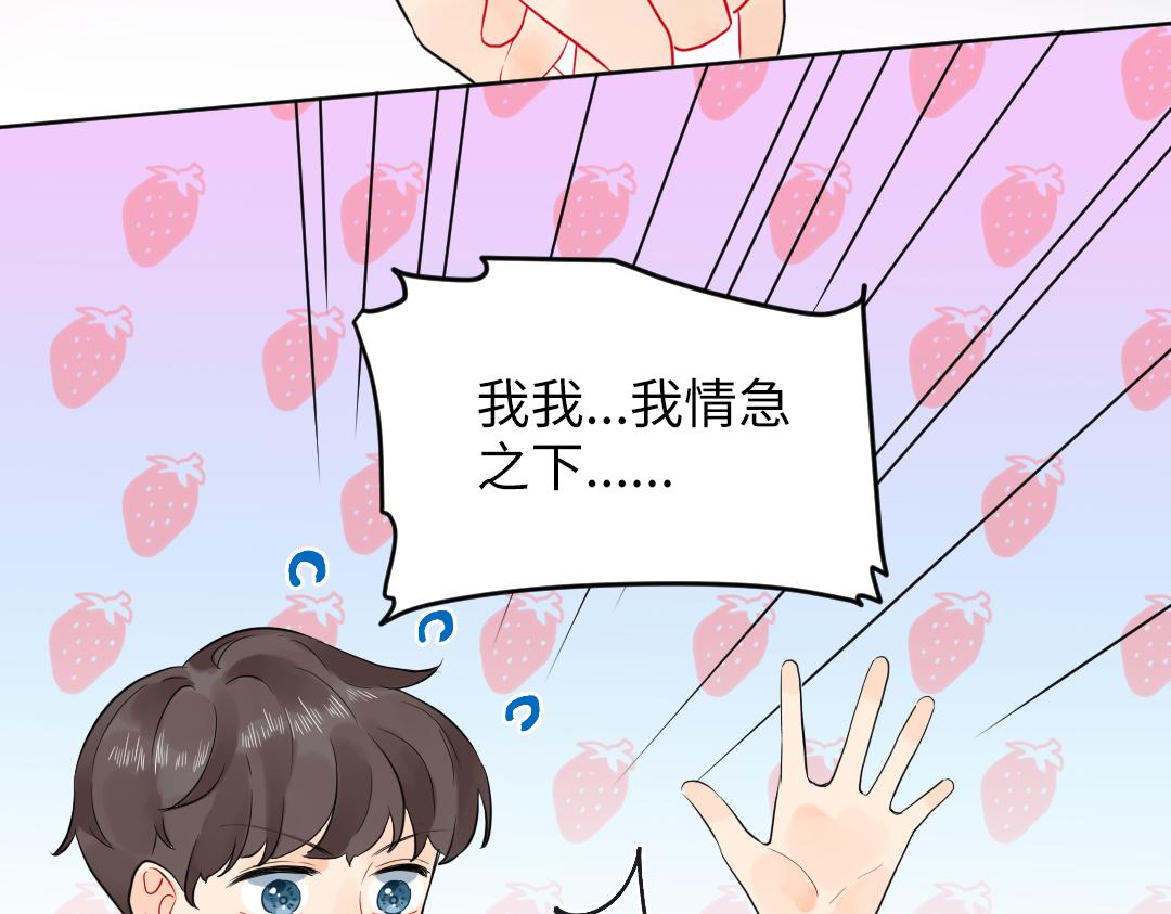 第50话 该作出决定了(1/2)-第50话