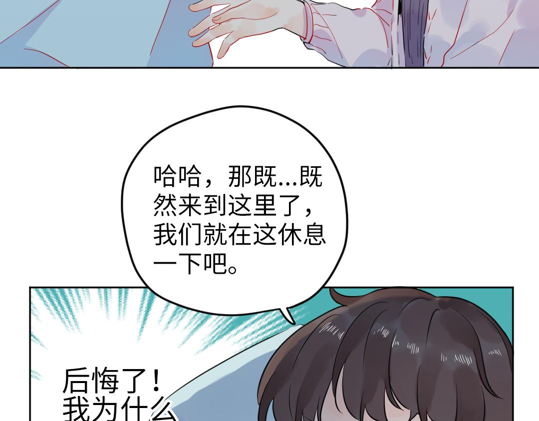 第50话 该作出决定了(1/2)-第50话