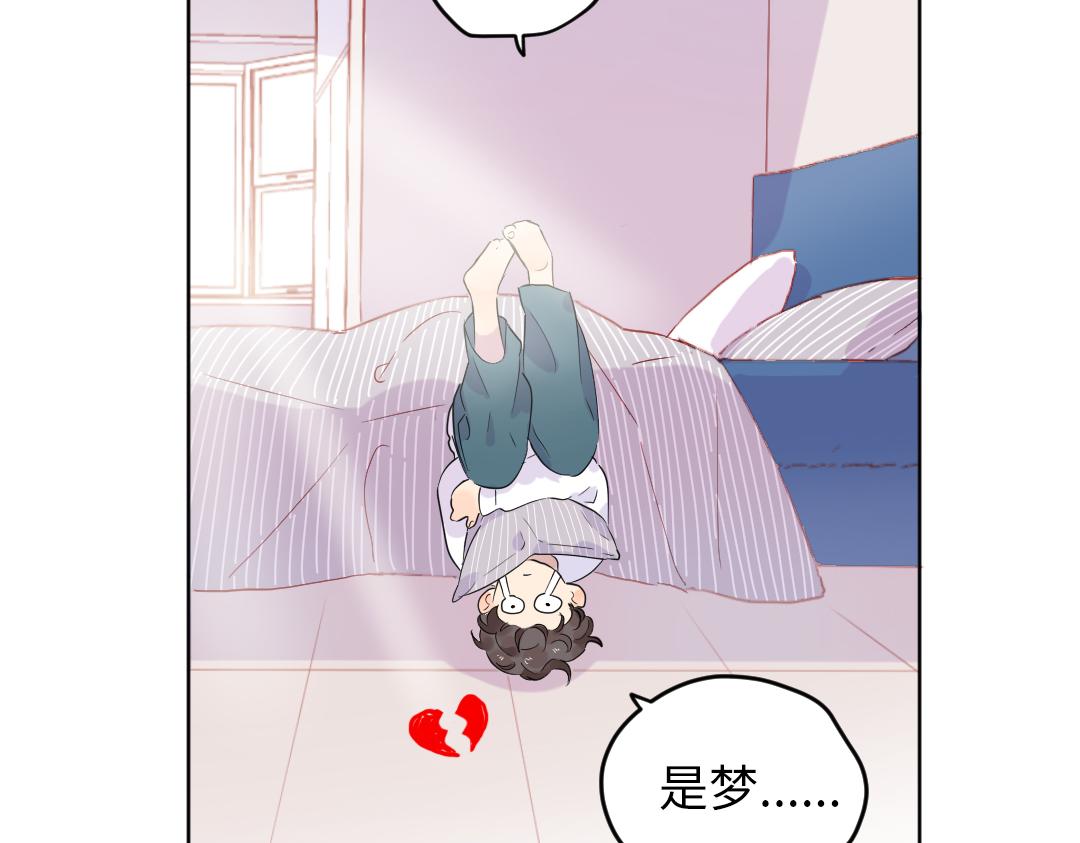 第52话 圣诞快乐(1/2)-第52话