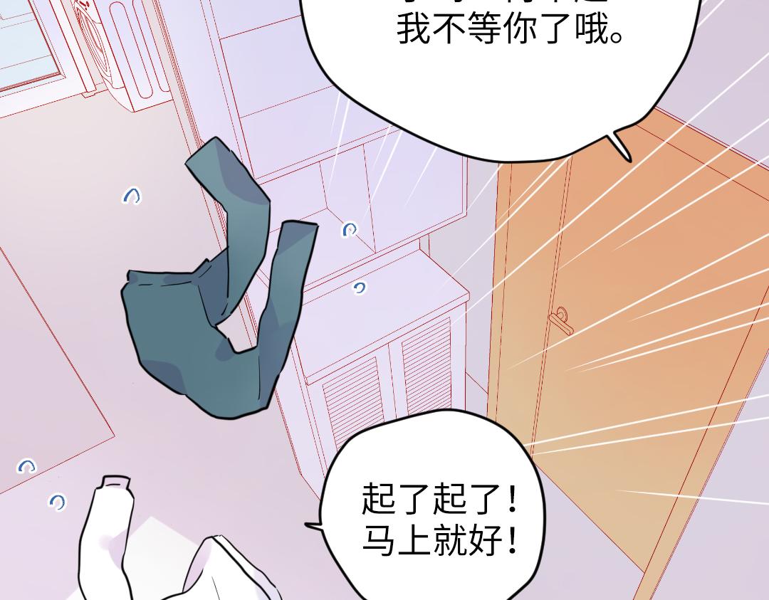 第52话 圣诞快乐(1/2)-第52话