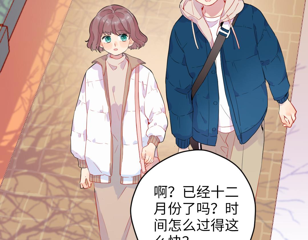 第52话 圣诞快乐(1/2)-第52话