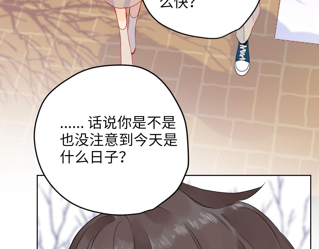 第52话 圣诞快乐(1/2)-第52话