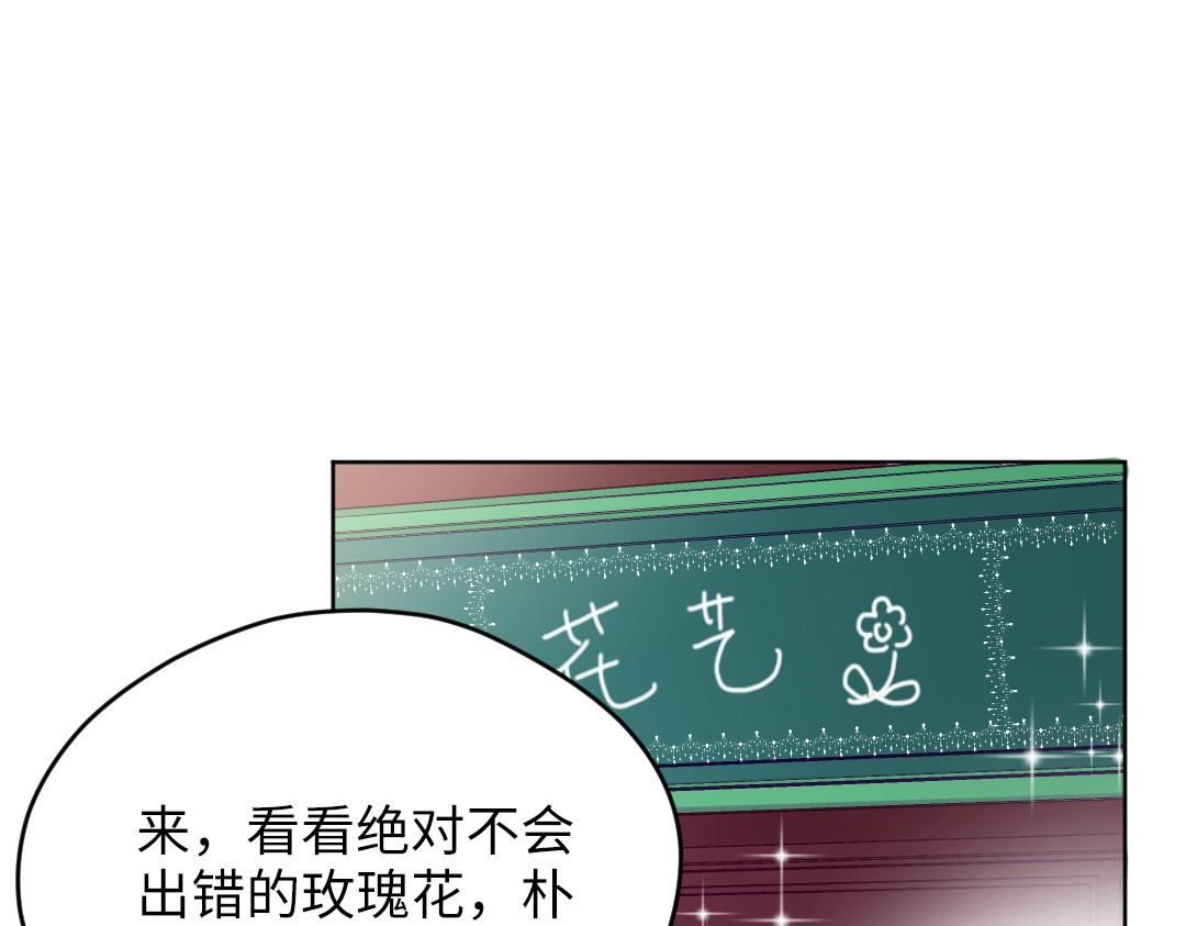 第52话 圣诞快乐(1/2)-第52话