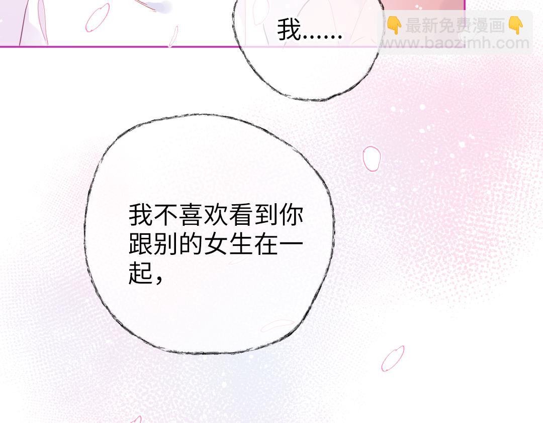 第52话 圣诞快乐(1/2)-第52话