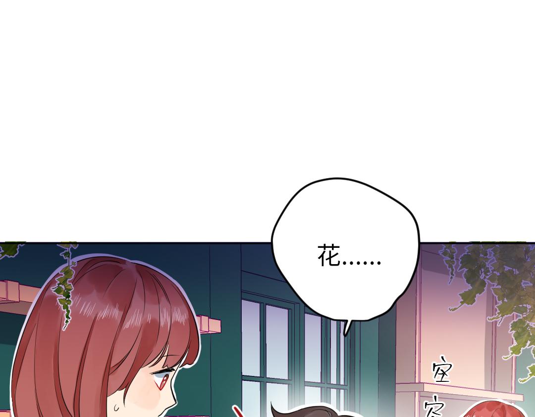 第52话 圣诞快乐(1/2)-第52话